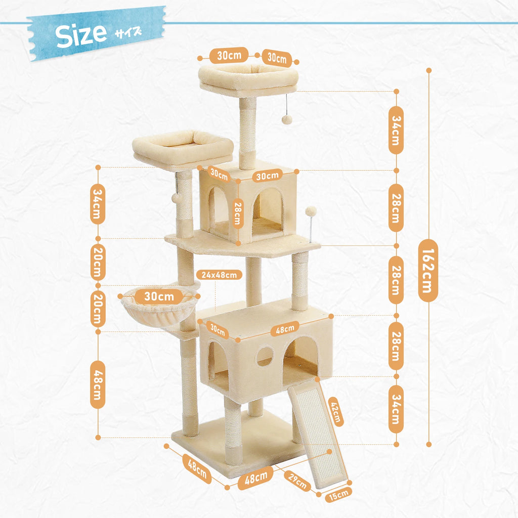 Multi-Level Cat Tree Tower
